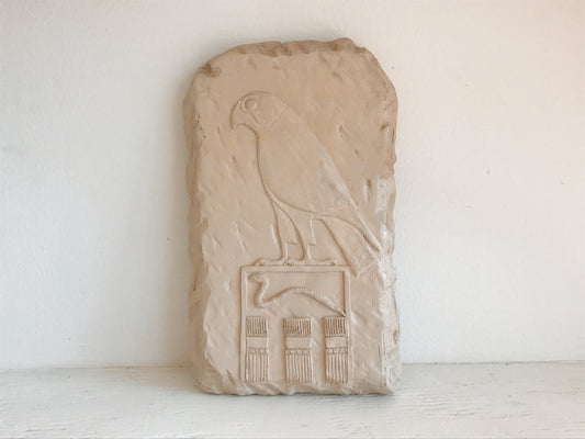 Historical Reproduction: Stele of Horus