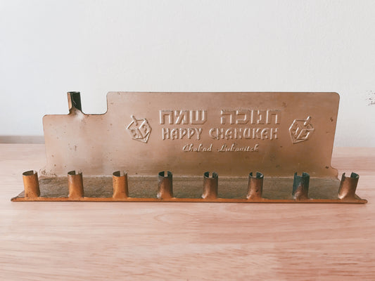 Vintage Brass Menorah